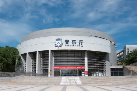 音乐厅